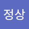 김*상