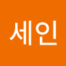 박*인
