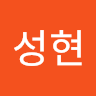 김*현