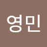 킴*민