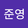 김*영
