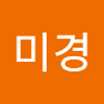 신*경