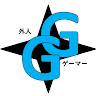 Ga********er