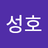 엄*호
