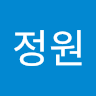 양*원