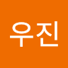 서*진