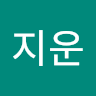 최*운