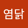 초*닭