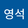 오*석
