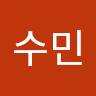 젼*민