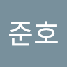 박*호