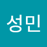 백*민