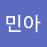 김*아