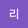 알리