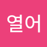 문*어