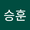 하*훈