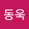 김*욱