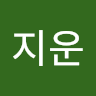 유*운