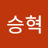 이*혁