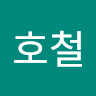 정*철