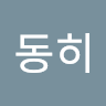 김*히