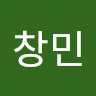 이*민