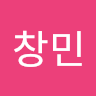 박*민