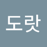 Na****도랏