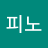 솔*노