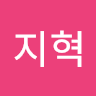 서*혁