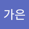 김가****ᄋ)