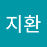 김*환