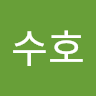 최*호