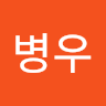 유*우