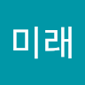 장*래