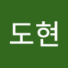황*현