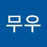 머**우