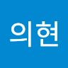 박*현