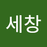 최*창