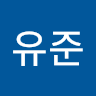 정*준