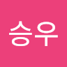 유*우