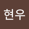 김*우