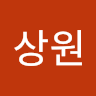 이*원