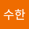 박*한