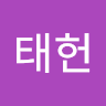 김*헌