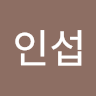 신*섭