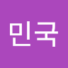 서*국