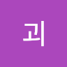 붕괴