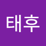 김*후