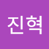 최*혁